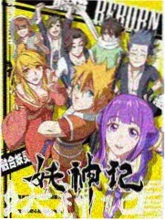 综艺四季食堂节目画面